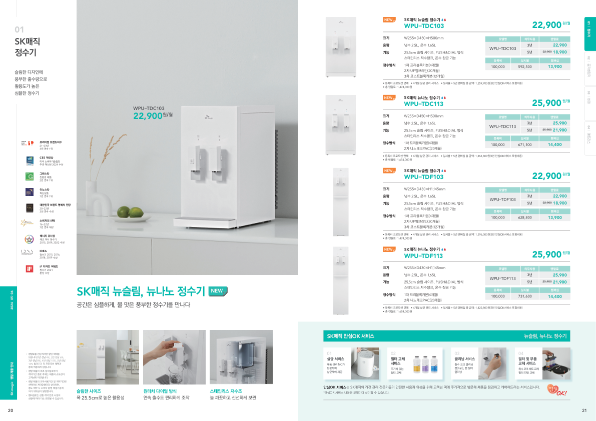 Catalogue Image
