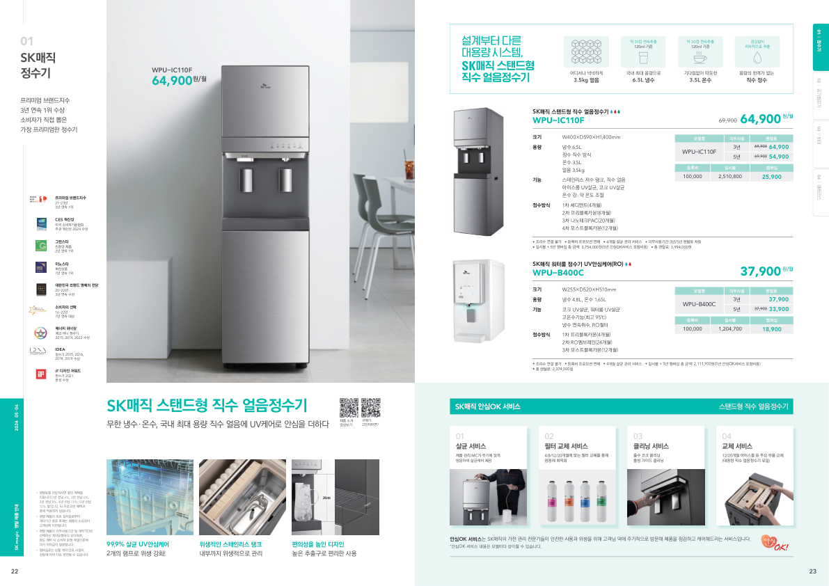 Catalogue Image