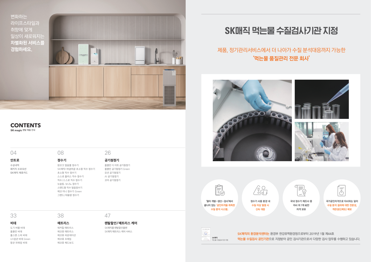 Catalogue Image
