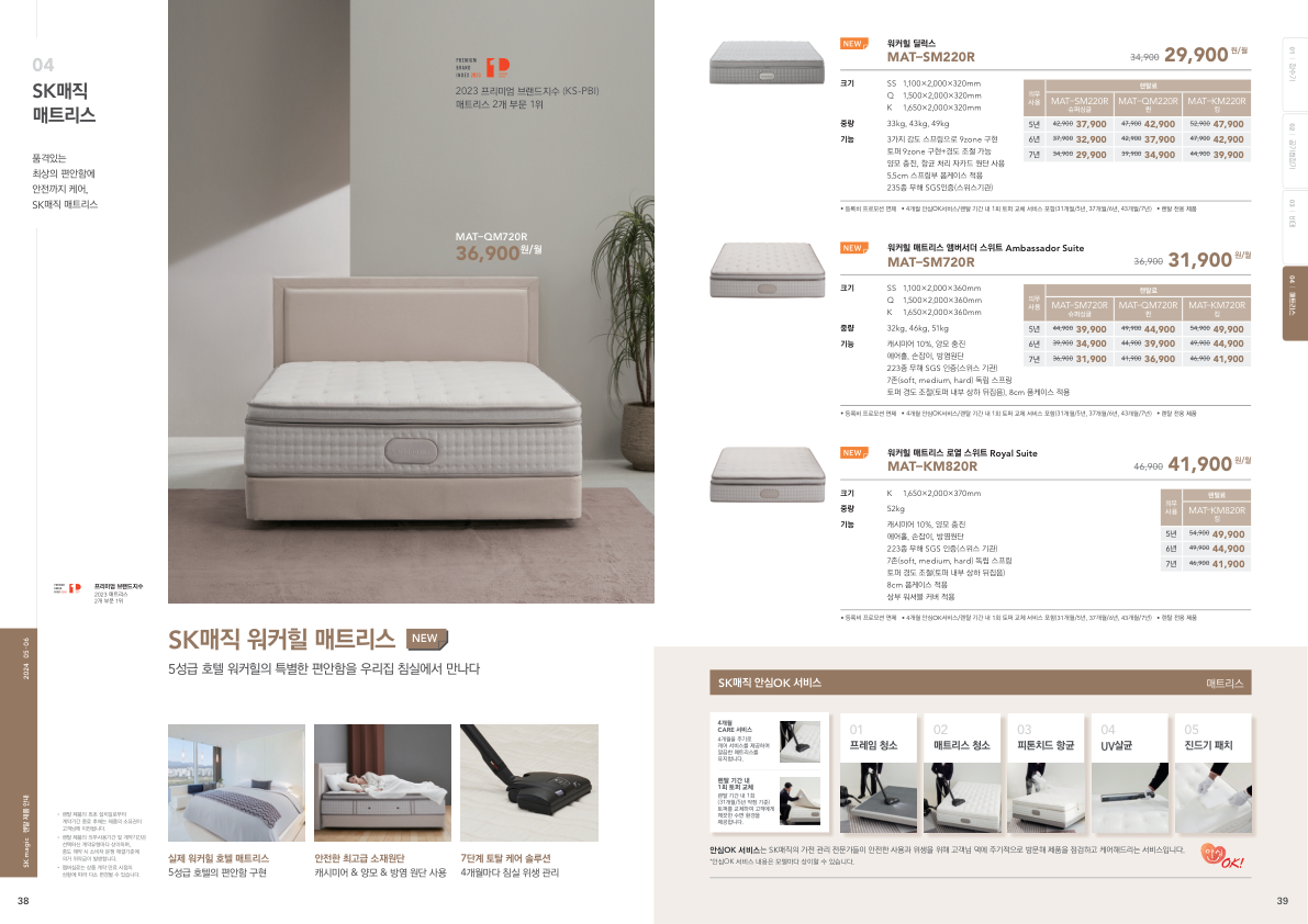 Catalogue Image