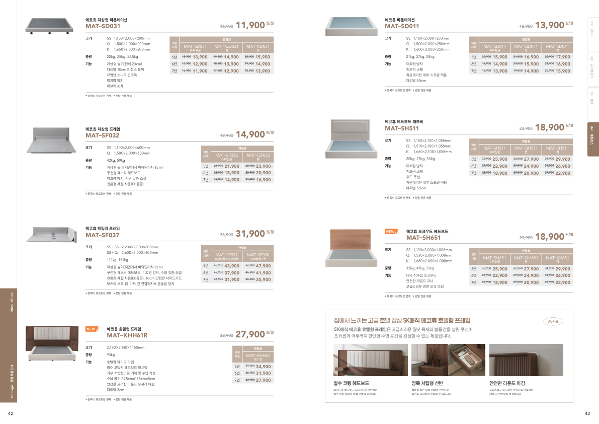 Catalogue Image
