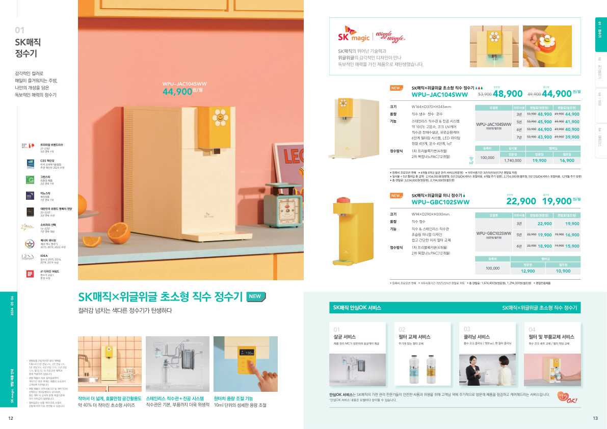 Catalogue Image