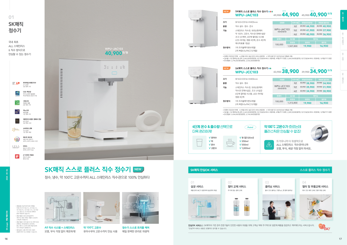 Catalogue Image