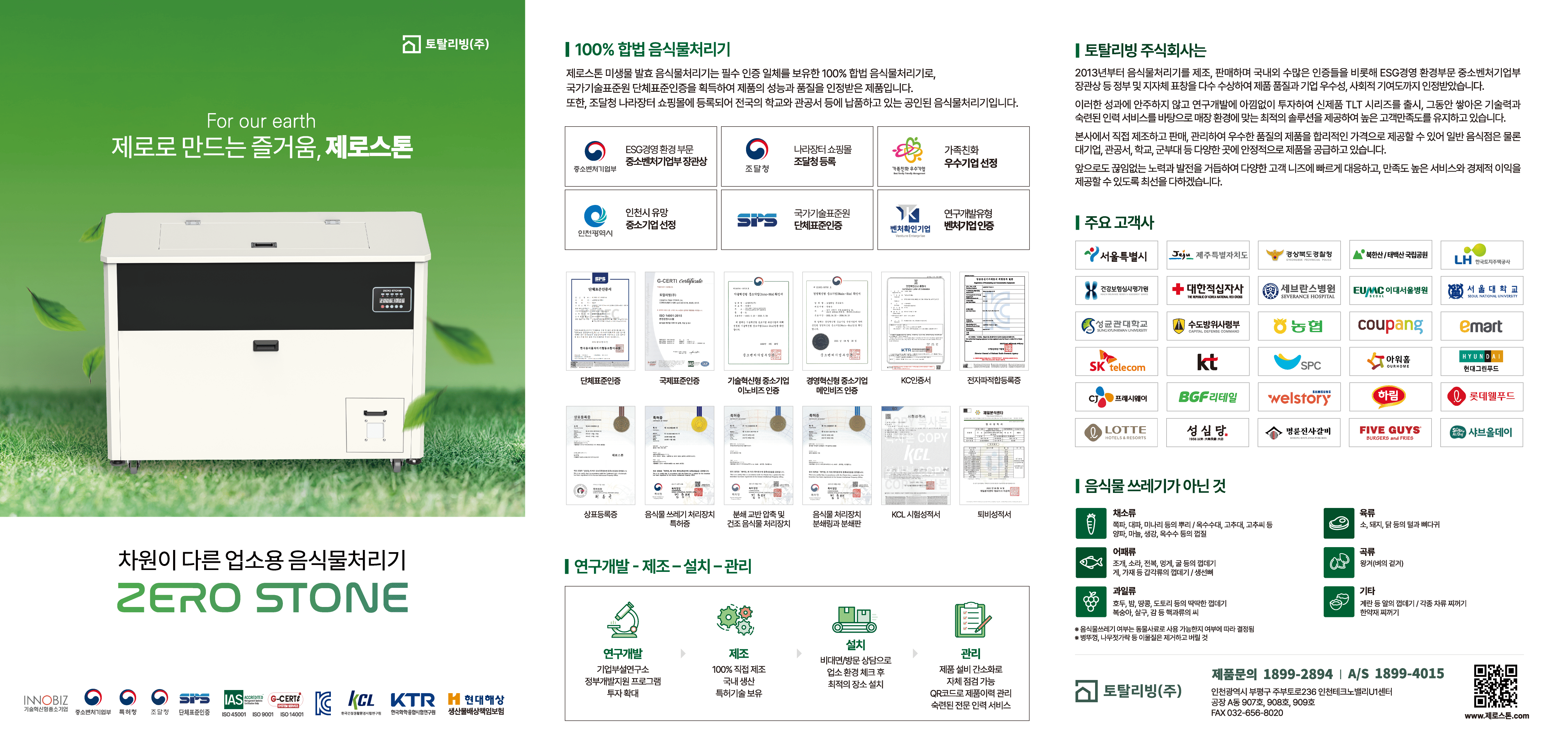 Catalogue Image