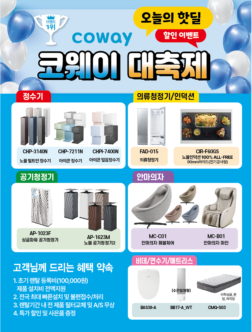 Catalogue Image