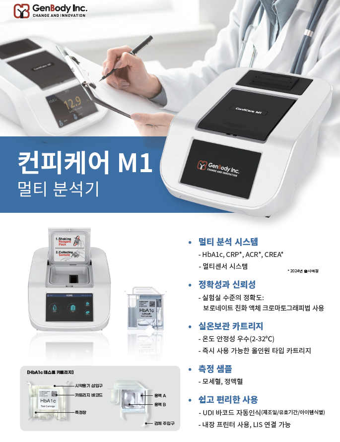 Catalogue Image