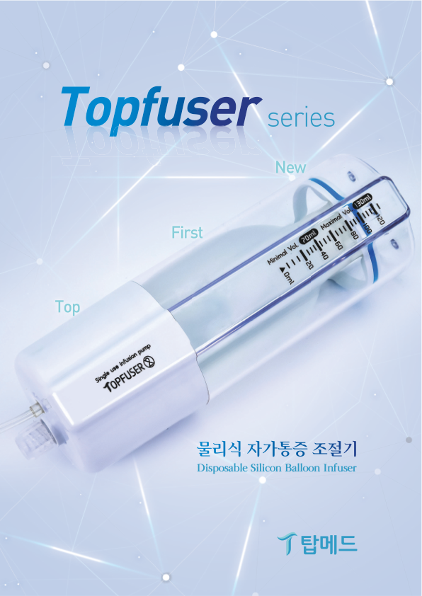 Catalogue Image