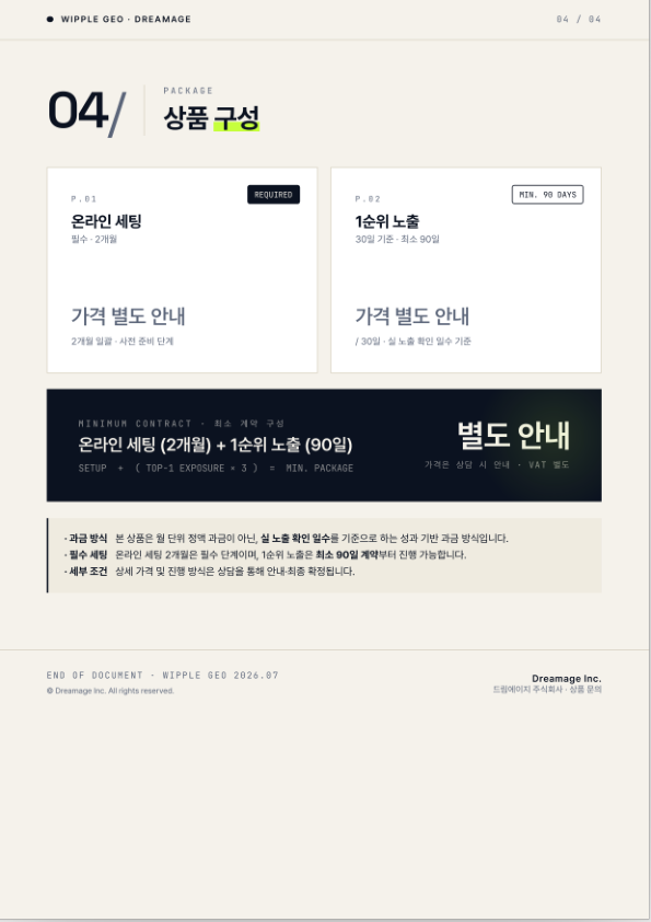 Catalogue Image