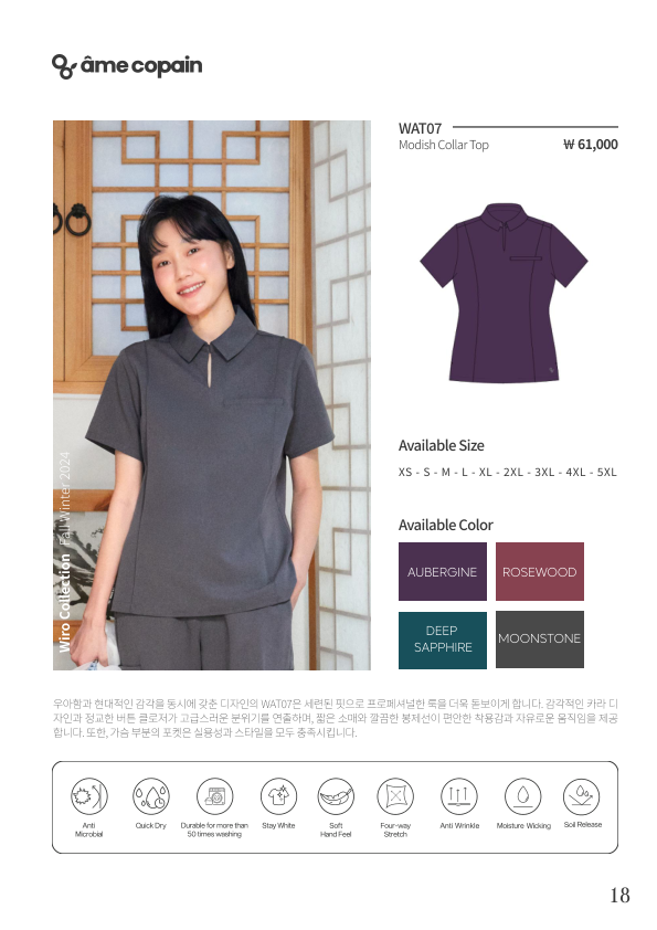 Catalogue Image