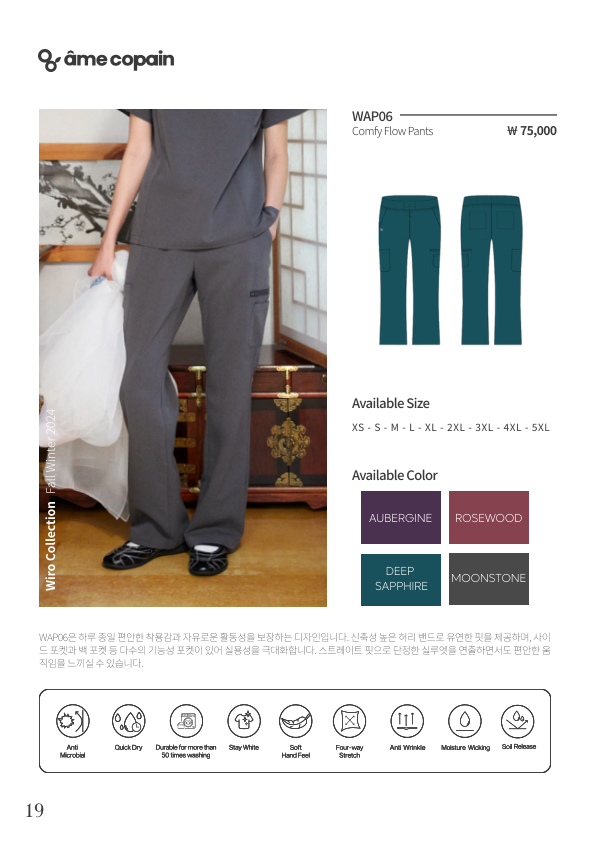 Catalogue Image