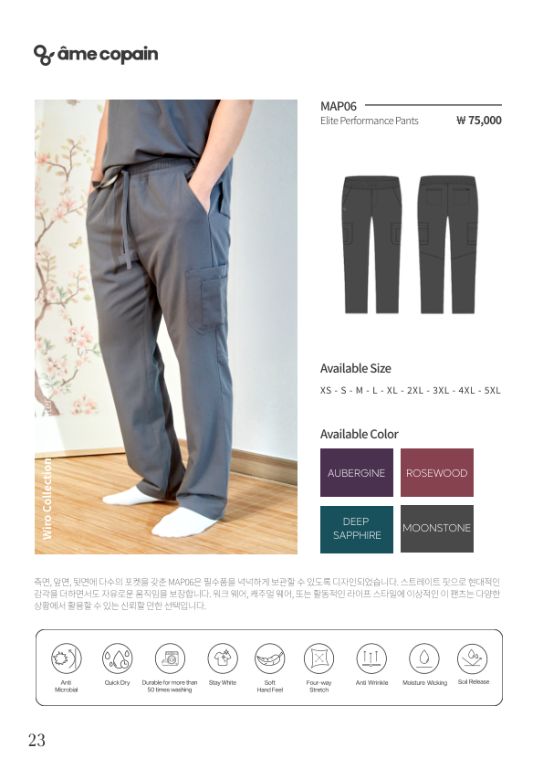 Catalogue Image