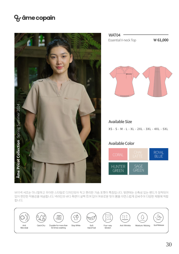 Catalogue Image