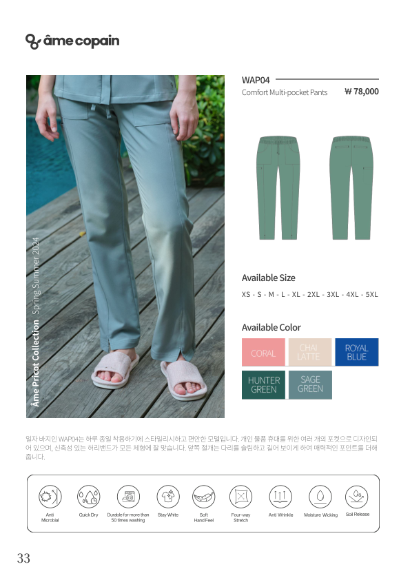 Catalogue Image
