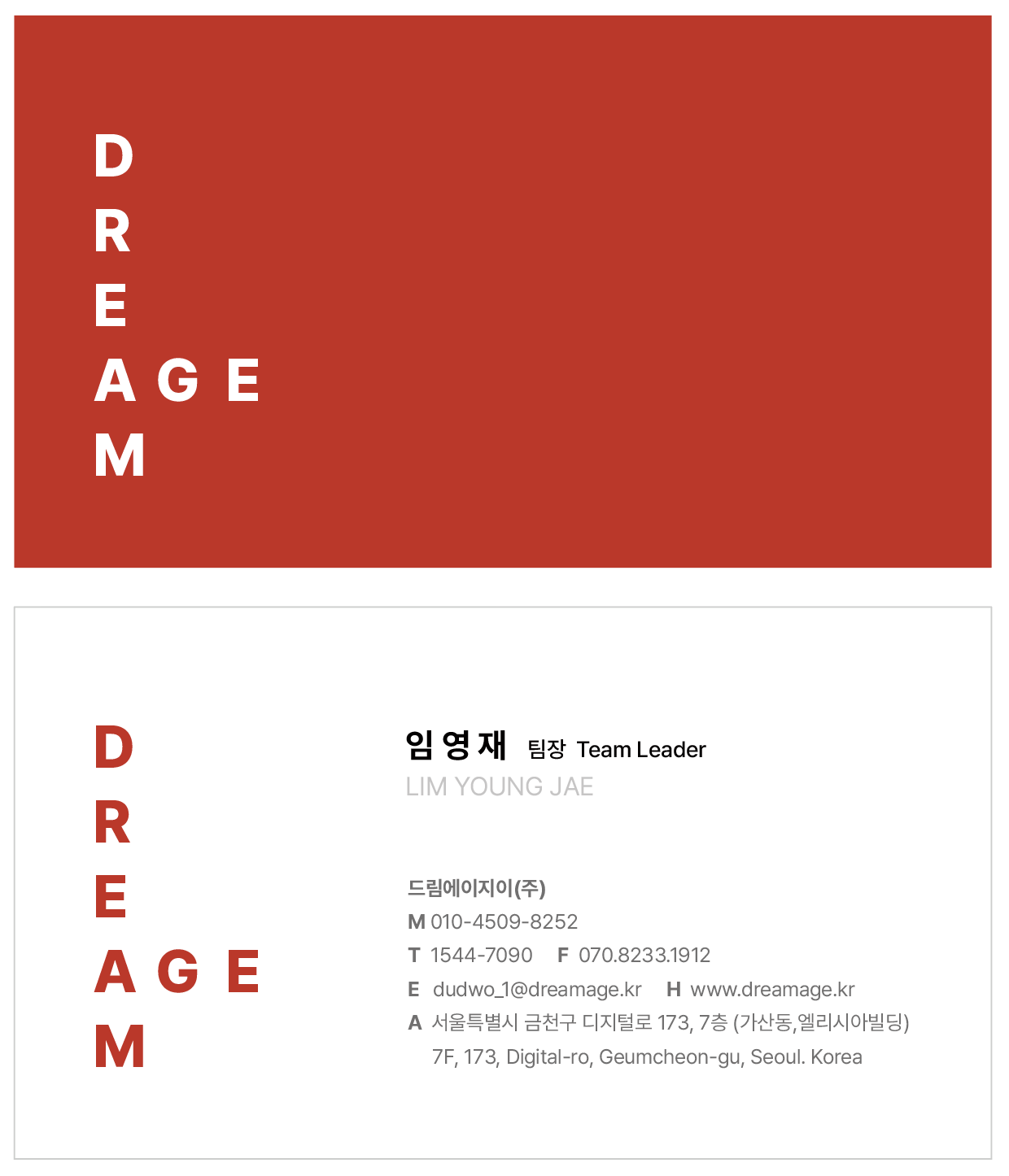 Catalogue Image